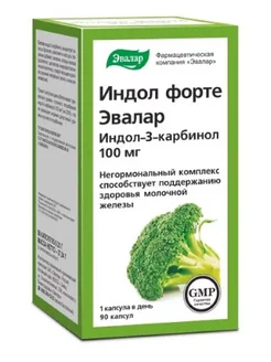 Индол форте Эвалар ЗАО 419411572 купить за 2 126 ₽ в интернет‑магазине Wildberries
