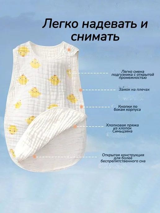 Пеленка-кокон MOOZ HEALTH динозавр, 60 RU (60-80см), динозавр 60 60-80см, фото 3