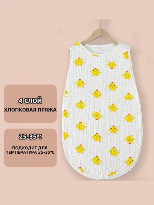 Пеленка-кокон MOOZ HEALTH динозавр, 60 RU (60-80см), динозавр 60 60-80см, фото 5