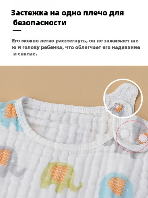 Пеленка-кокон MOOZ HEALTH динозавр, 60 RU (60-80см), динозавр 60 60-80см, фото 6