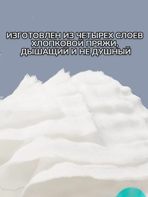 Пеленка-кокон MOOZ HEALTH динозавр, 60 RU (60-80см), динозавр 60 60-80см, фото 8