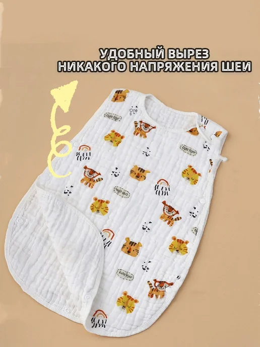 Пеленка-кокон MOOZ HEALTH динозавр, 60 RU (60-80см), желтый, фото 6