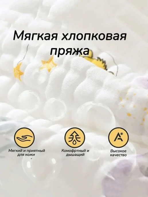 Пеленка-кокон MOOZ HEALTH динозавр, 60 RU (60-80см), желтый, фото 8
