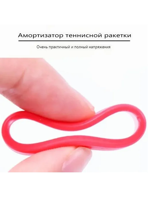 Аксессуары для бадминтона зеленый, зеленый, фото 6