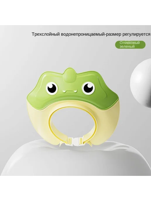 Детская водонепроницаемая шапочка для мытья волос Зеленый, зеленый, фото 2