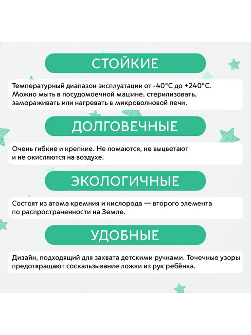 Обучающие ложки МИССКА для прикорма, 2 шт. Кремовый E830, 2 шт, фото 6