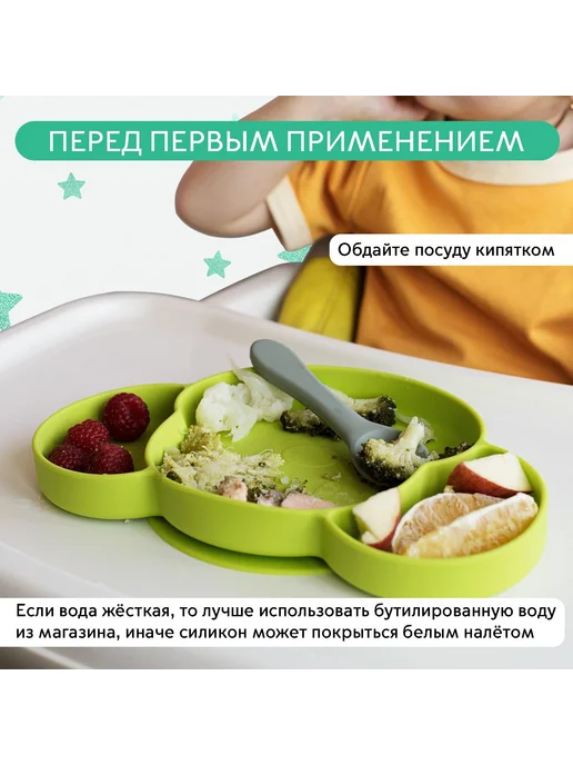 Обучающие ложки МИССКА для прикорма, 2 шт. Кремовый E830, 2 шт, фото 8
