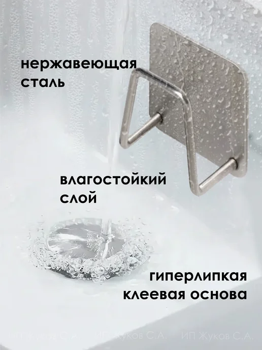 Держатель кухонный для губки в раковину 4 шт, 4 шт, фото 2