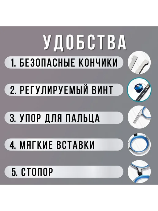 Ножницы для стрижки животных Серый металлик, серый, фото 3