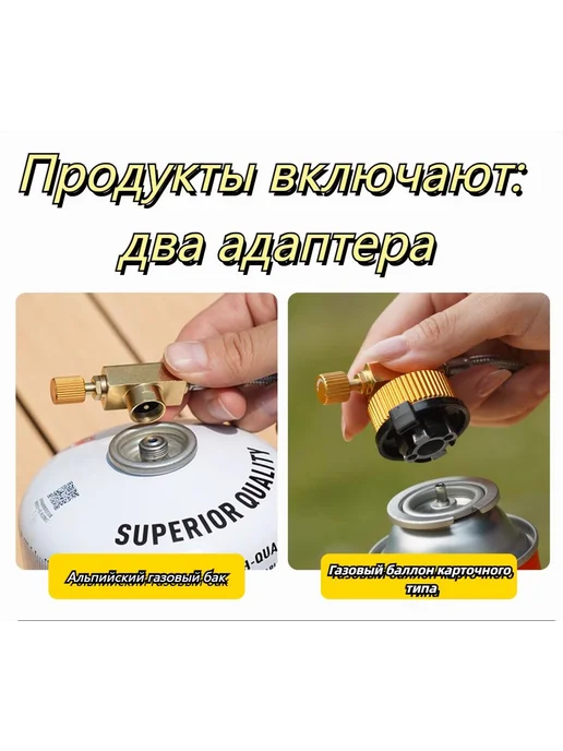 Газовая плитка для туризма 31 кВт Белый, белый, фото 2