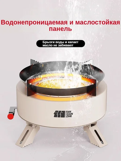 Газовая плитка для туризма 31 кВт Белый, белый, фото 3