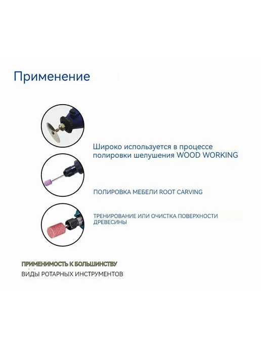 Полировальный круг из конского волоса 80мм A240, вариант, фото 7