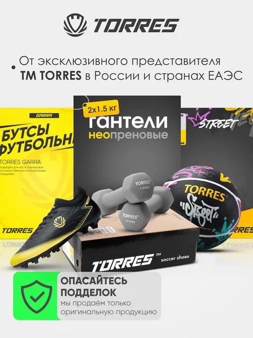 Torres Бутсы футбольные GARRA, черный, фото 3