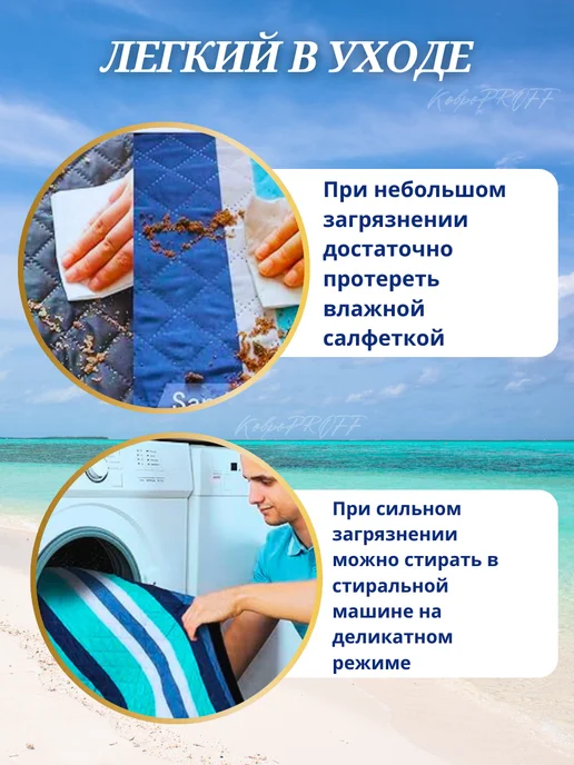 КовроPROFF Мягкий коврик для пляжа и пикника 150х200, 150x200, фото 6