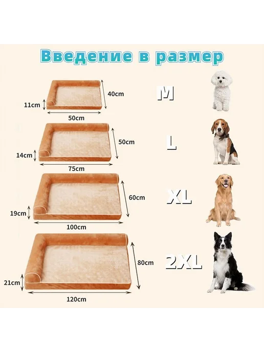 Лежак для животных Хаки 750x500x140мм, 750x500x140 мм, фото 5