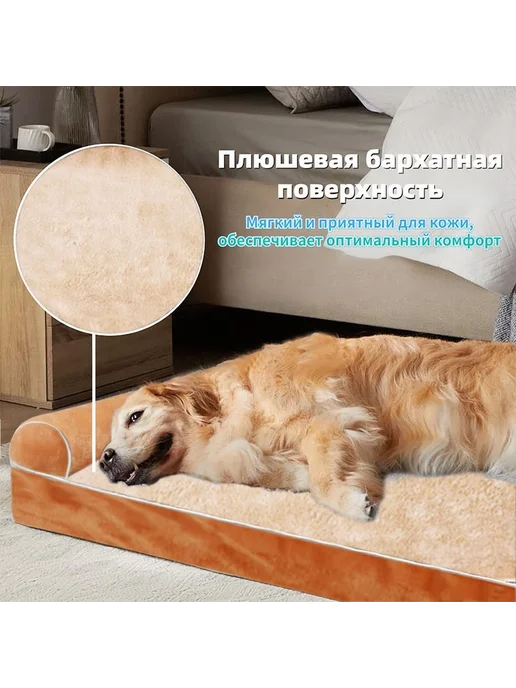Лежак для животных Хаки 750x500x140мм, 750x500x140 мм, фото 6
