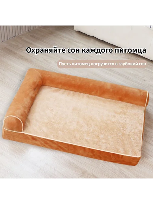 Лежак для животных Хаки 750x500x140мм, 750x500x140 мм, фото 7