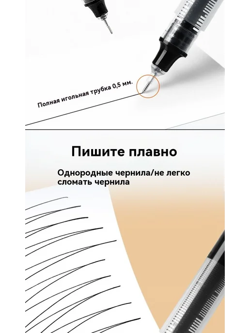Набор черных нейтральных ручек для в Черная игла 0 5мм 5шт, 5 шт, фото 2