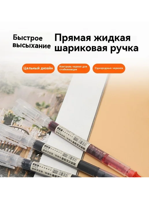 Набор черных нейтральных ручек для в Черная игла 0 5мм 5шт, 5 шт, фото 3