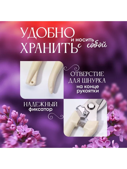 Секатор для сада обрезки веток и цветов бежевый, бежевый, фото 3