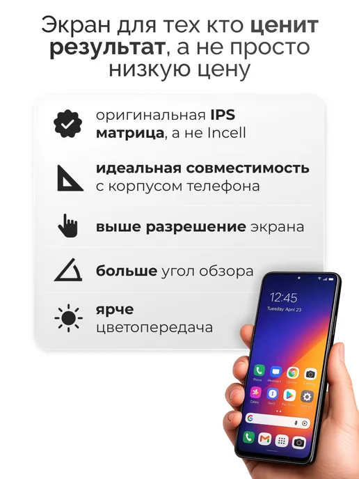 Экран (Дисплей) для Tecno Spark 30C 4G с тачскрином, 4 г, фото 2