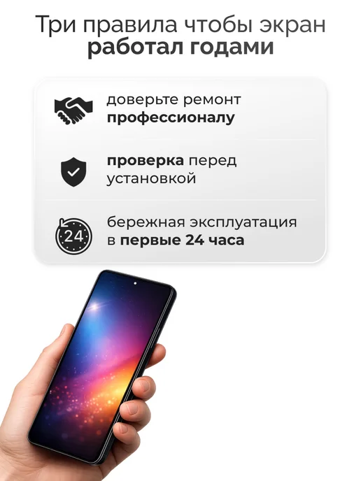 Экран (Дисплей) для Tecno Spark 30C 4G с тачскрином, 4 г, фото 3