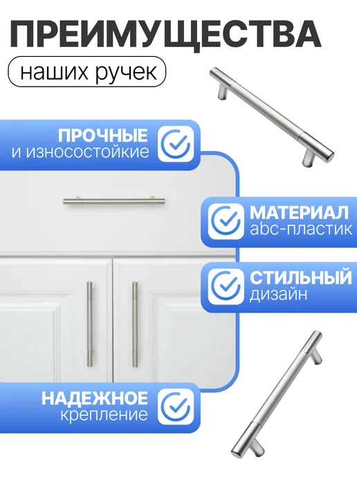 Мебельная ручка рейлинг 160 мм, комплект 8 штук, серый, фото 2