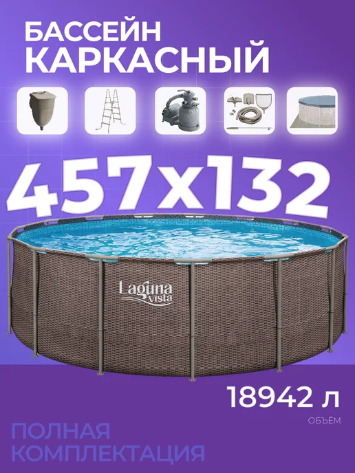 Polygroup / Бассейн Каркасный Бассейн каркасный 427х132см, коричневый, фото 2