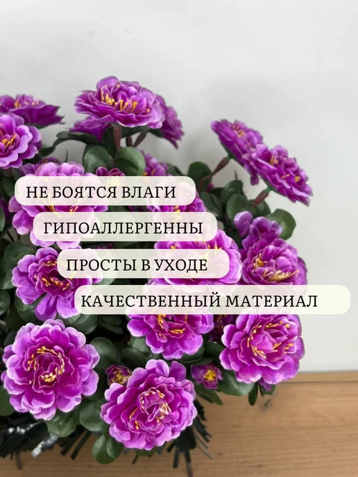 ArtBou Полянка ритуальная. Корзина. Венок На кладбище. Азалия, фиолетовый, фото 2