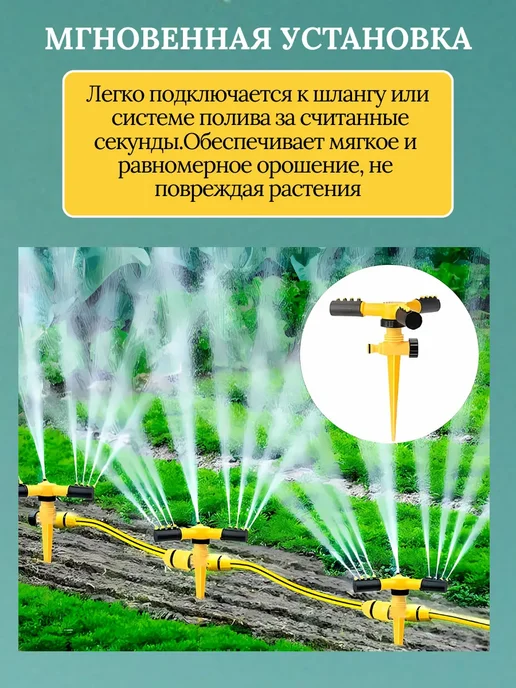 Поливалка -вертушка для полива огорода на шланг дождеватель, зеленый, фото 5