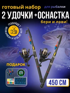 Набор 2 удочки для рыбалки оснащенные в сборе с катушкой Рыбачок №1 419516810 купить за 2 250 ₽ в интернет‑магазине Wildberries