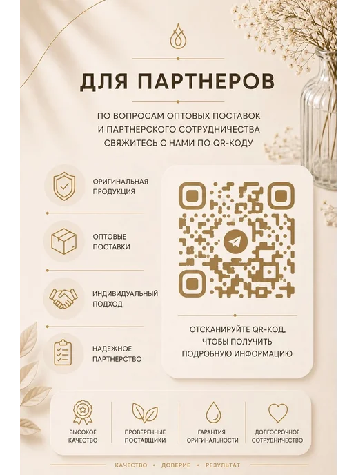 candlescience 25гр.Цветы Белого Персика, Отдушка для свечей и мыла США, 25 г, фото 5
