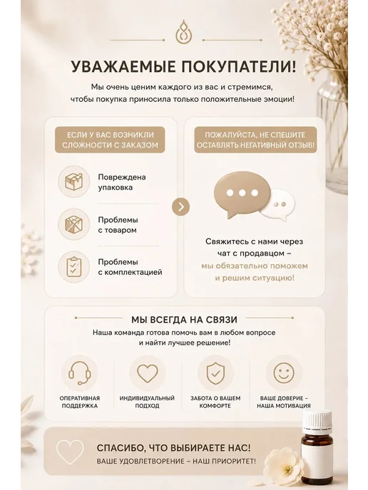 candlescience 25гр.Цветы Белого Персика, Отдушка для свечей и мыла США, 25 г, фото 6