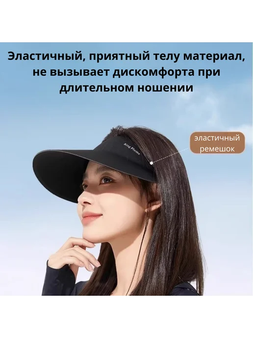 Home-Family Козырек солнцезащитный складной UPF50+, черный, фото 2
