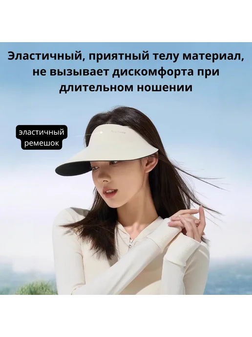 Home-Family Козырек солнцезащитный складной UPF50+, белый, фото 2