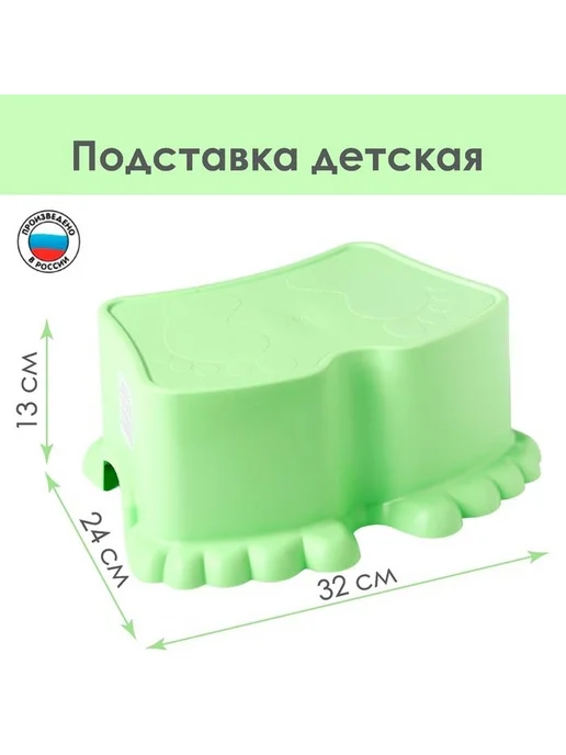 Табурет Подставка для поддержки малышей, зеленый, фото 2