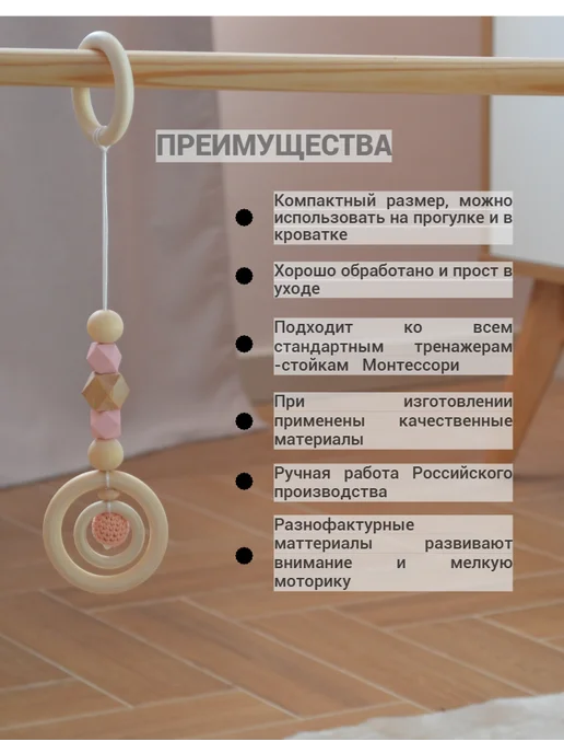 Подвесные игрушки Монтессори (Хаки цвет) МиАр, оранжевый, фото 2