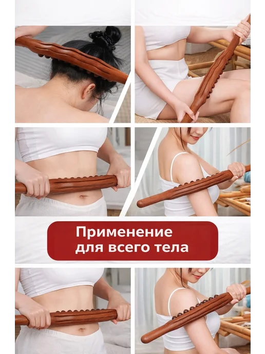 Массажная палочка гуаша, 31 шарик Скалка, коричневый, фото 2