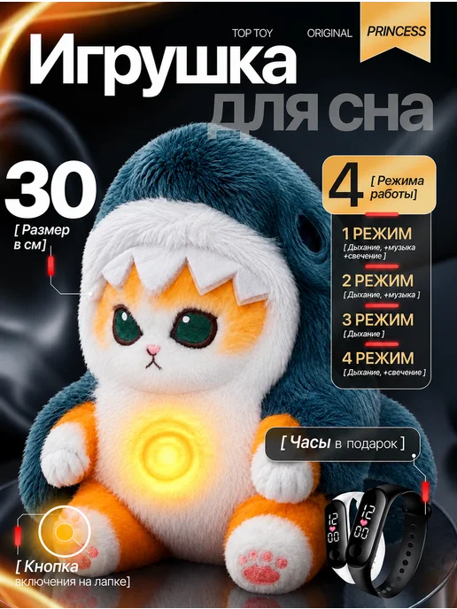 KISI&STOR Кот акула мягкая игрушка для сна, синий