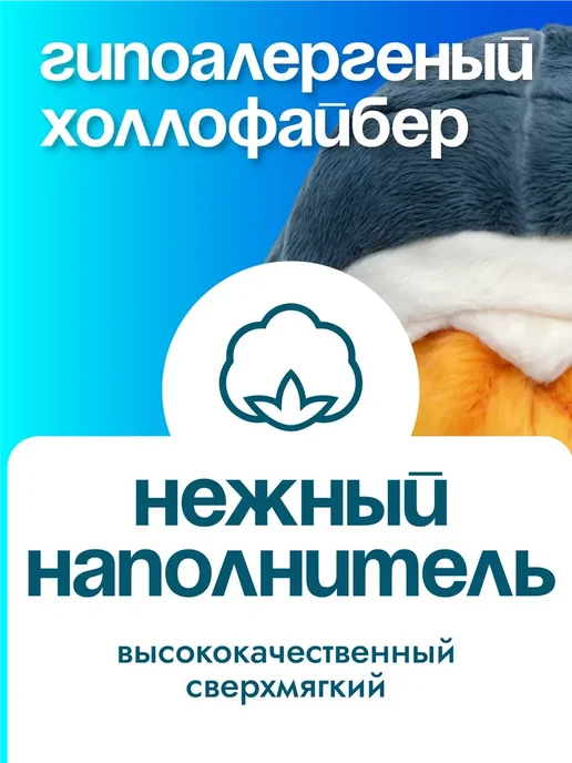 KISI&STOR Кот акула мягкая игрушка для сна, синий, фото 2