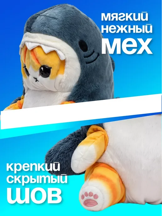 KISI&STOR Кот акула мягкая игрушка для сна, синий, фото 3