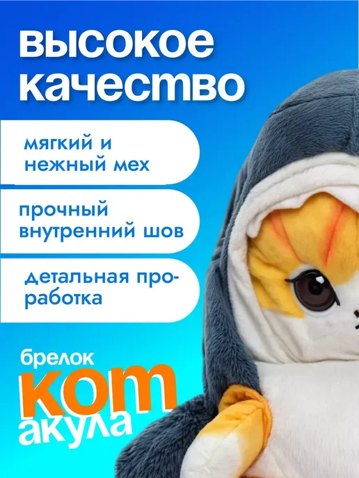 KISI&STOR Кот акула мягкая игрушка для сна, синий, фото 5