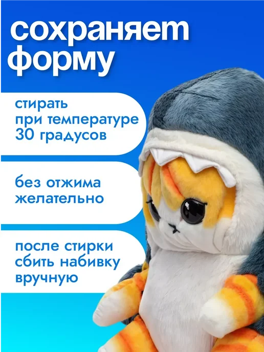 KISI&STOR Кот акула мягкая игрушка для сна, синий, фото 6