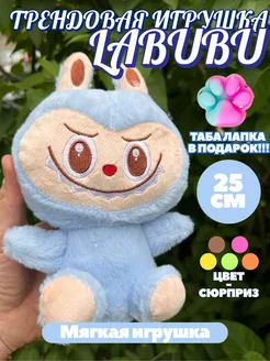 Мягкая игрушка Лабубу Labubu ЧудоБокс 419599342 купить за 814 ₽ в интернет‑магазине Wildberries