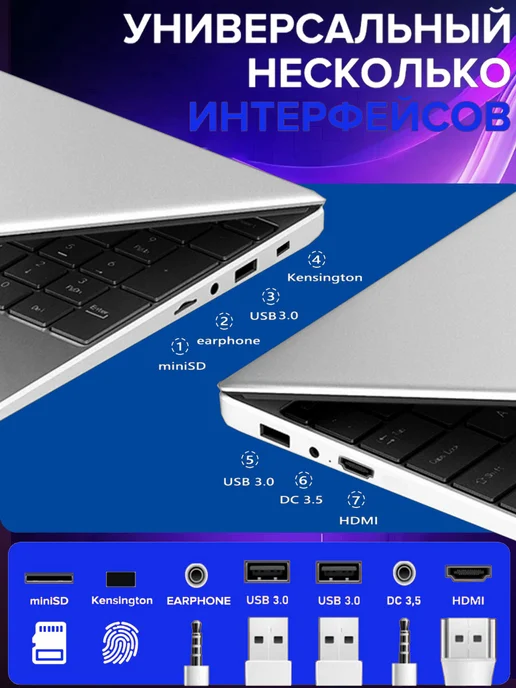 Ноутбук для работы и учебы 15.6“ IPS 16ГБ 512GB, 16 ГБ, 512 ГБ, фото 4