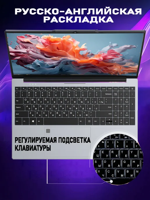 Ноутбук для работы и учебы 15.6“ IPS 16ГБ 512GB, 16 ГБ, 512 ГБ, фото 5