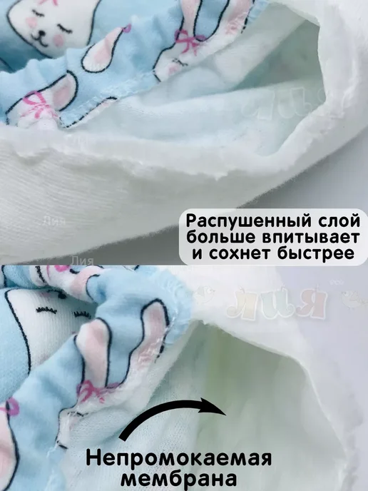 ЛИЯ Трусы для приучения к горшку набор 4 шт, 4 шт, фото 3