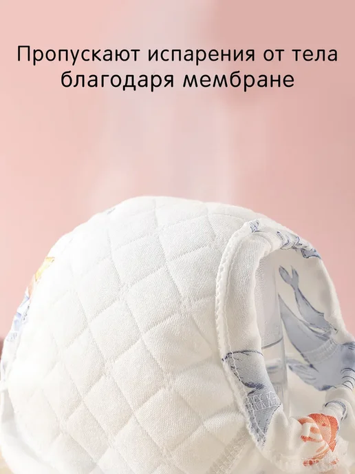 ЛИЯ Трусы для приучения к горшку набор 4 шт, 4 шт, фото 4