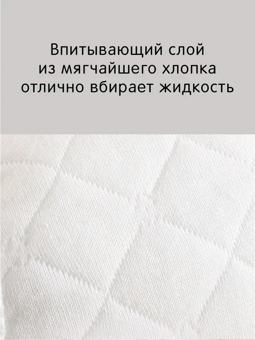 ЛИЯ Трусы для приучения к горшку набор 4 шт, 4 шт, фото 5