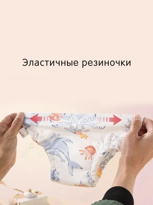 ЛИЯ Трусы для приучения к горшку набор 4 шт, 4 шт, фото 6